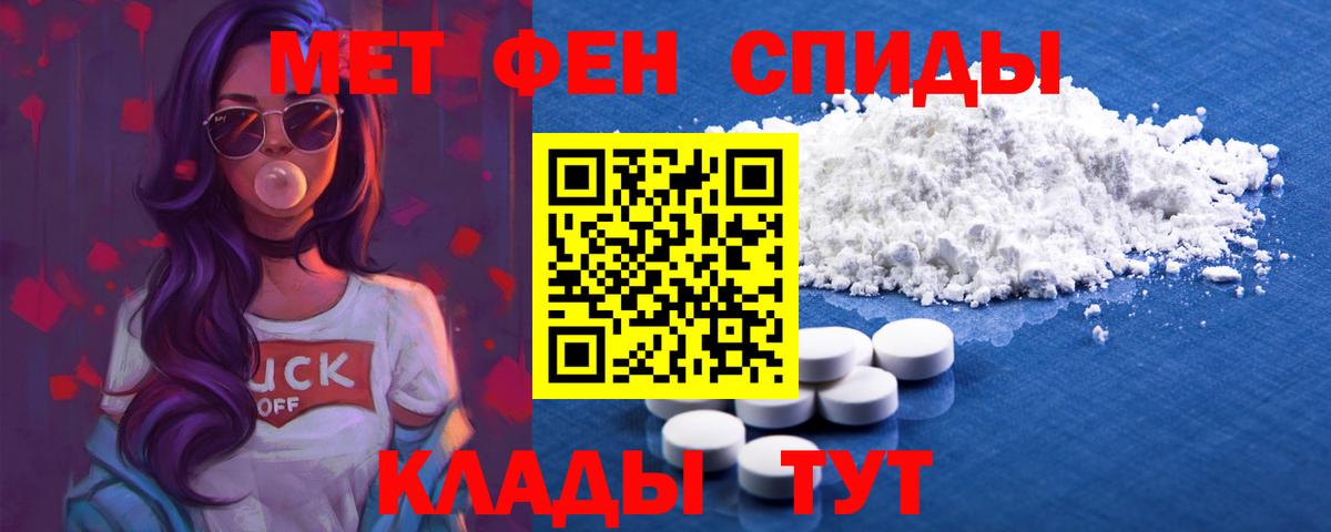 Людиново  ссылка на мегу ссылка  АМФ  Вход с VPN  Амфетамин 97% 