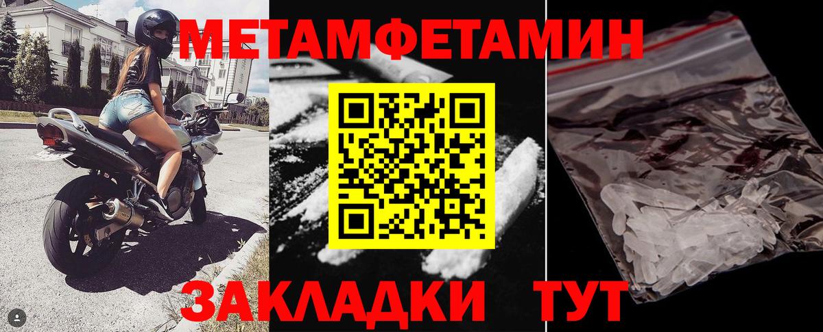 Мефедрон   Метадон  Вход с VPN  ГАШ  Марихуана  Людиново  Героин 