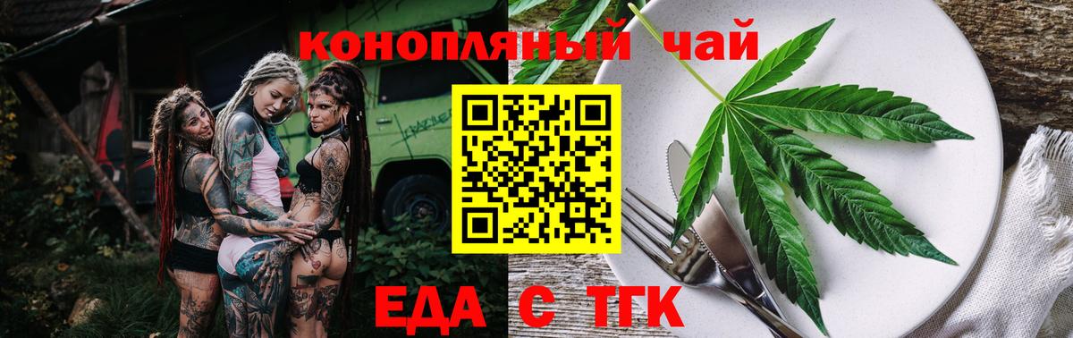 Мефедрон Людиново