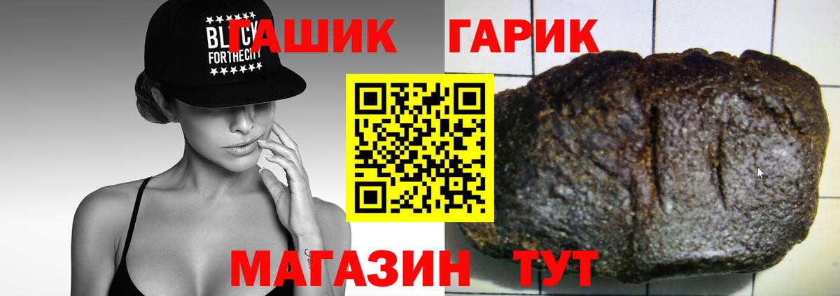 Гашиш Ice-O-Lator Людиново