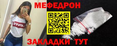 герыч Ипатово