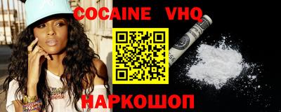 бошки Изобильный