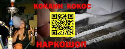 герыч Ипатово