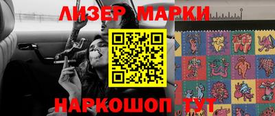 герыч Ипатово