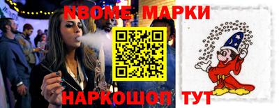 герыч Ипатово