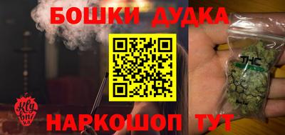бошки Изобильный