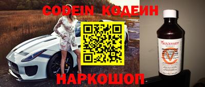бошки Изобильный