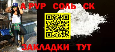 бошки Изобильный