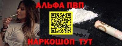 герыч Ипатово