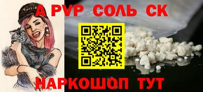 бошки Изобильный