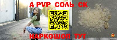 герыч Ипатово