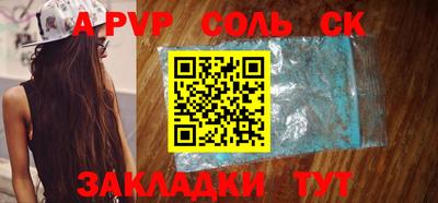 герыч Ипатово