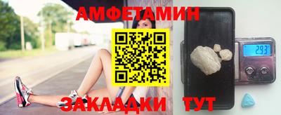 герыч Ипатово