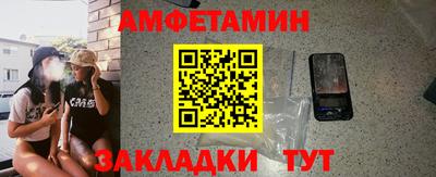 герыч Ипатово