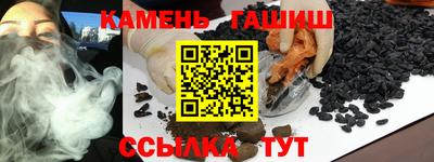герыч Ипатово