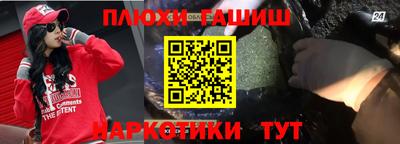 бошки Изобильный