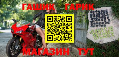 бошки Изобильный