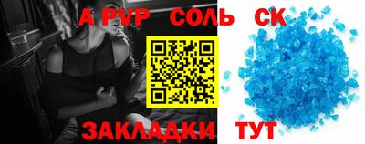 бошки Изобильный