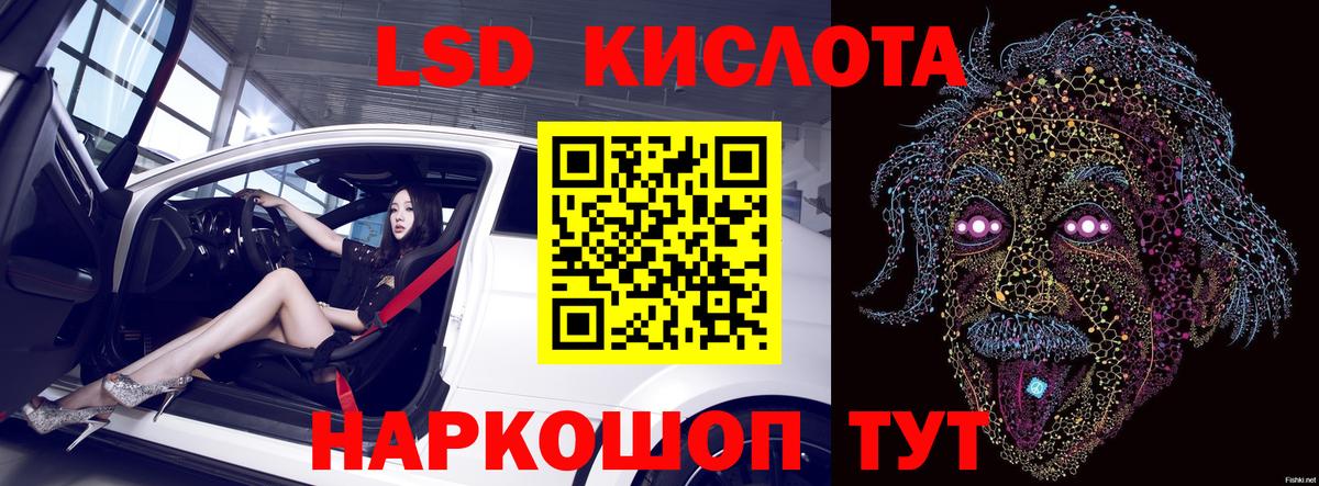 Людиново  ЛСД экстази ecstasy  Вход с VPN  ЛСД экстази ecstasy 