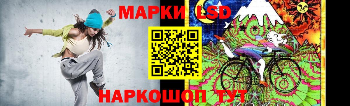 ЛСД экстази кислота Людиново