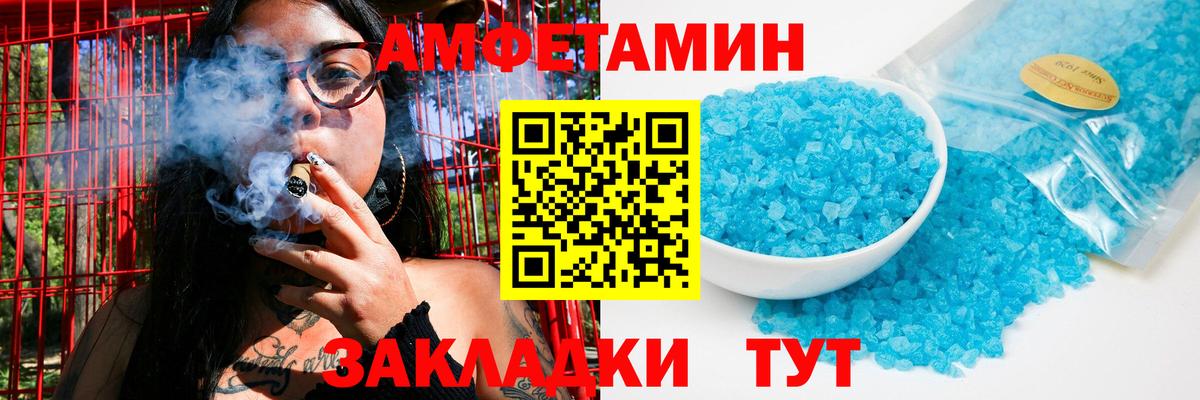 Людиново  Первитин  Вход с VPN  Первитин винт 