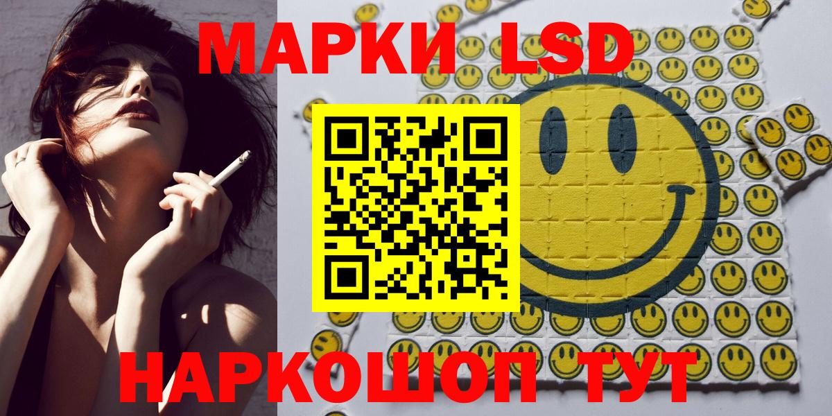 Людиново  Марки 25I-NBOMe 1,8мг  Вход с VPN 