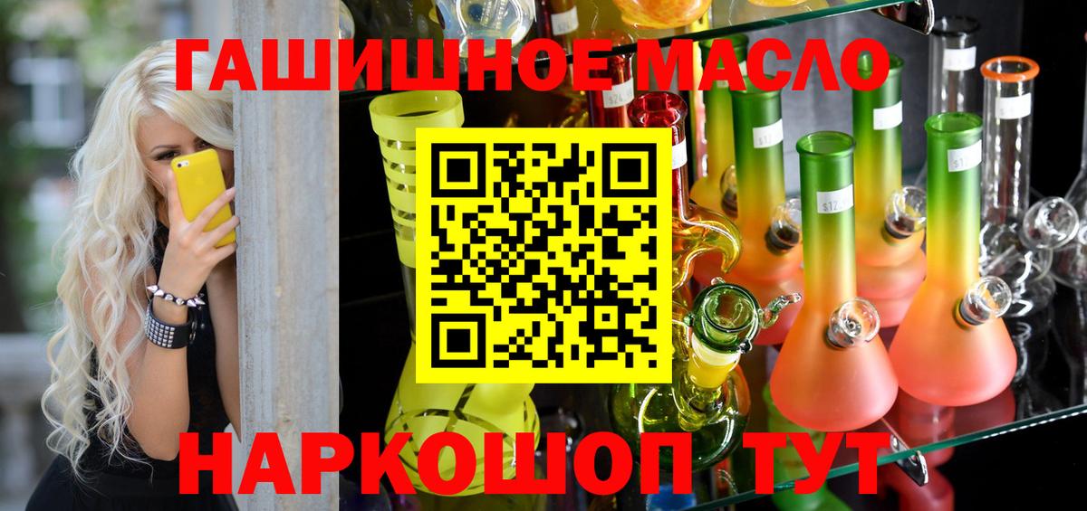 Дистиллят ТГК Wax Людиново