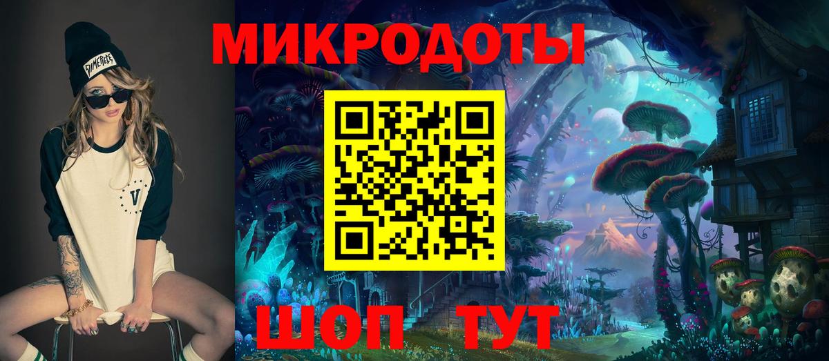 Псилоцибиновые грибы прущие грибы  Вход с VPN  Людиново 